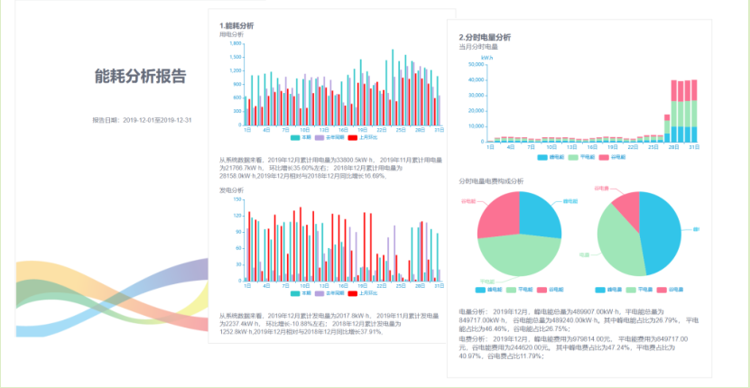 二四六报刊大全246