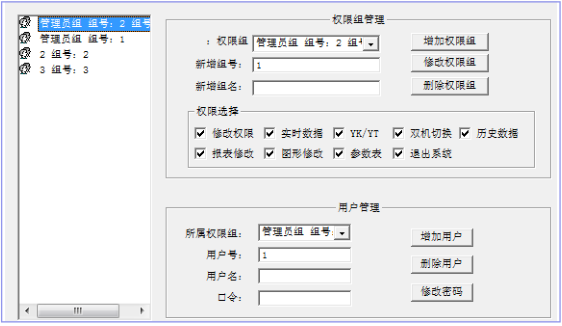 二四六报刊大全246