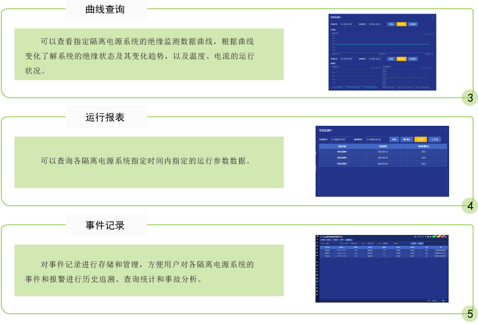 二四六报刊大全246